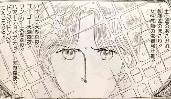 イケメンってすごいなと思ったことPart3