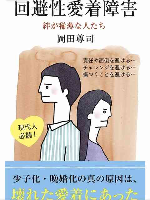 人付き合いの練習をする方法