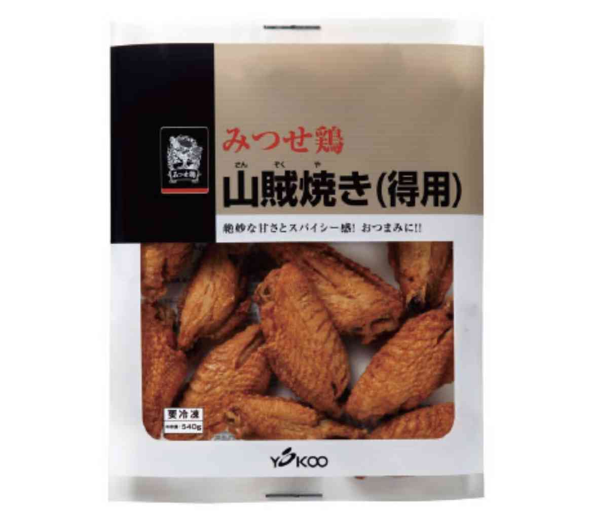 生協のおすすめ教えて下さいpart5