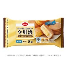 生協のおすすめ教えて下さいpart5