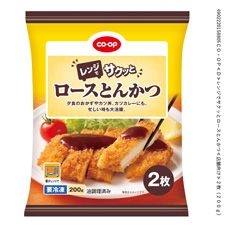 生協のおすすめ教えて下さいpart5