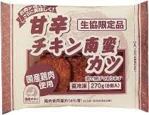 生協のおすすめ教えて下さいpart5