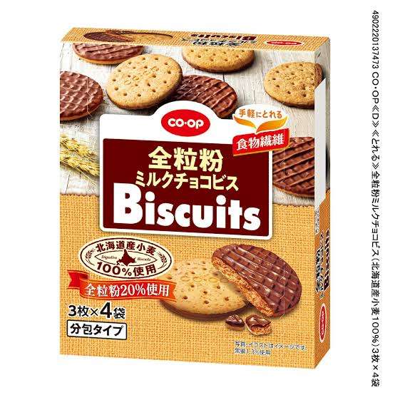生協のおすすめ教えて下さいpart5