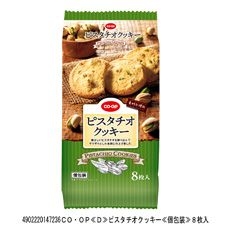生協のおすすめ教えて下さいpart5