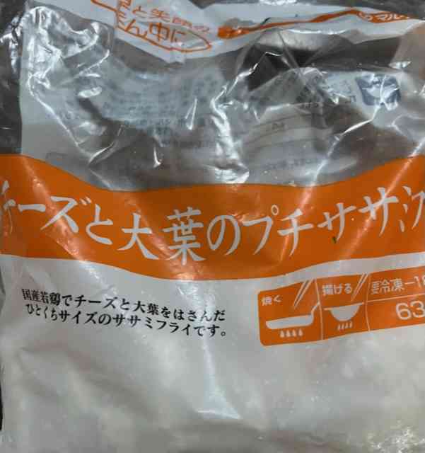 生協のおすすめ教えて下さいpart5