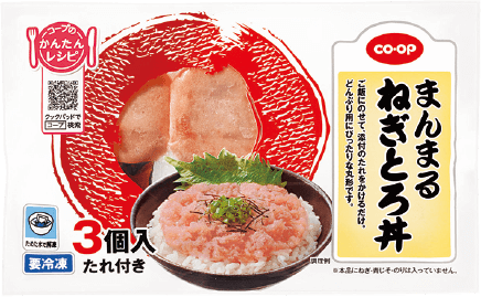 生協のおすすめ教えて下さいpart5