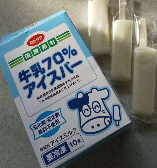 生協のおすすめ教えて下さいpart5