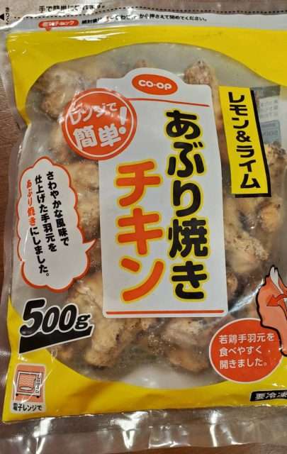 生協のおすすめ教えて下さいpart5