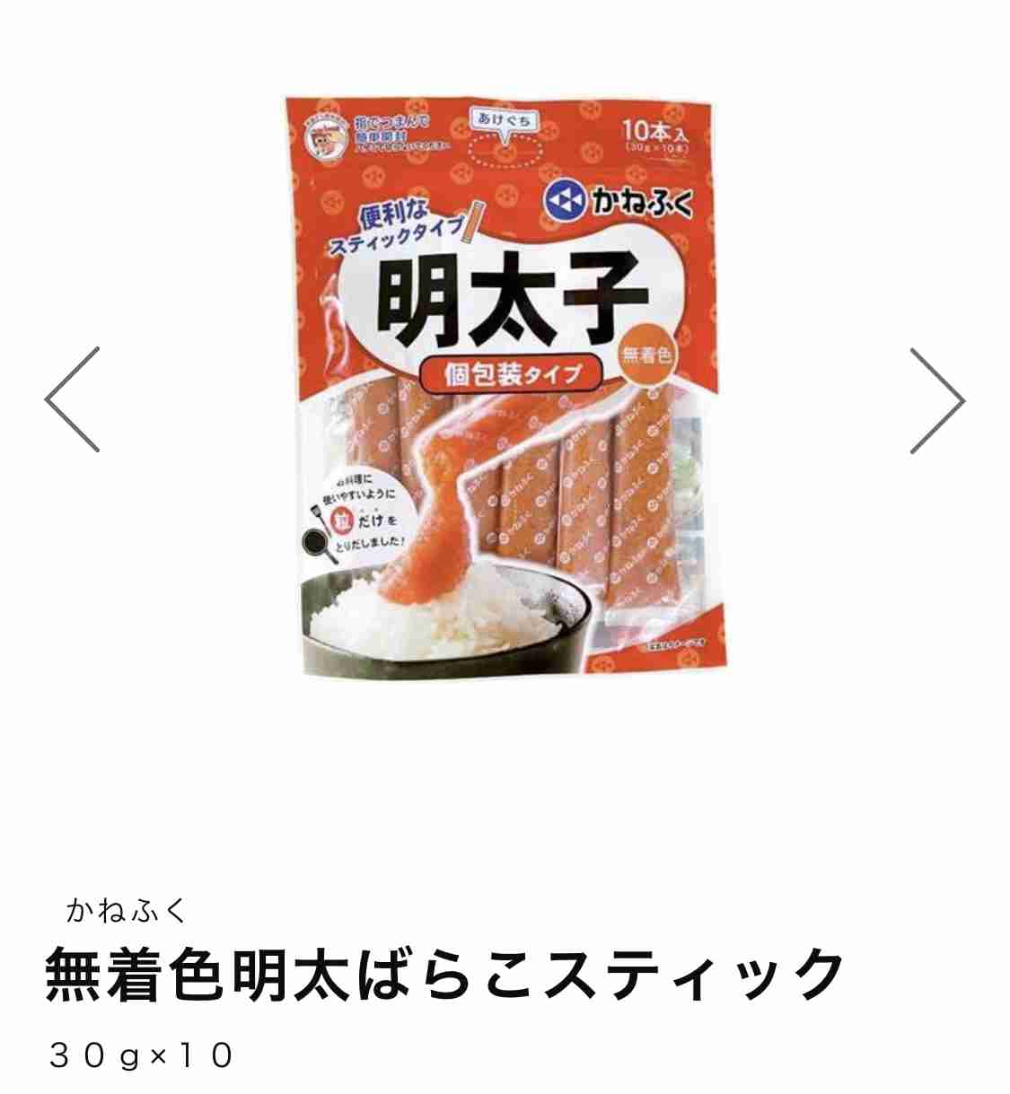 生協のおすすめ教えて下さいpart5