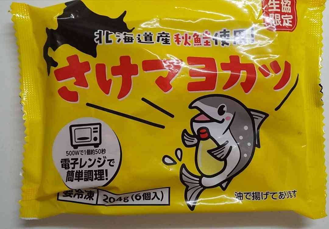 生協のおすすめ教えて下さいpart5