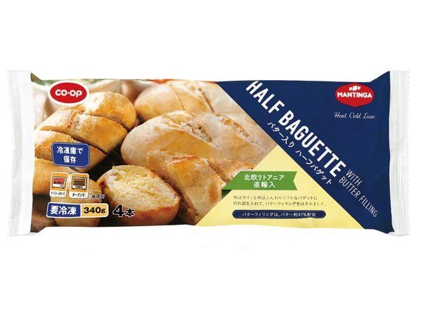 生協のおすすめ教えて下さいpart5