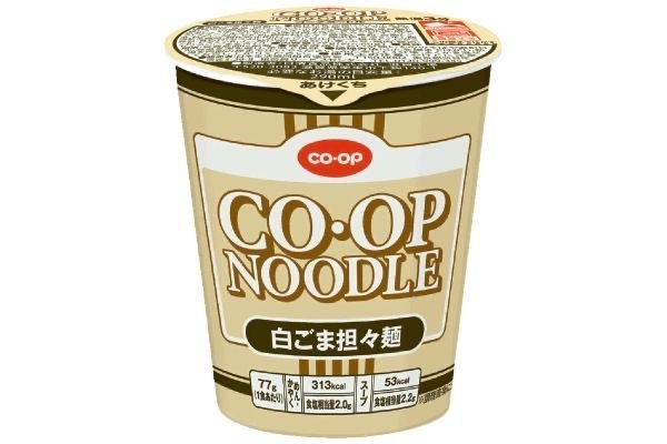 生協のおすすめ教えて下さいpart5