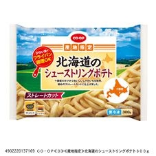 生協のおすすめ教えて下さいpart5
