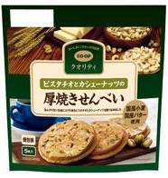 生協のおすすめ教えて下さいpart5