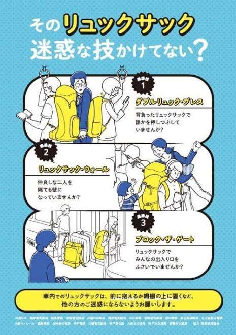 雨の日のデートで女性が『一気に幻滅』した理由「マジで分かる!」「前の恋人がこれ」