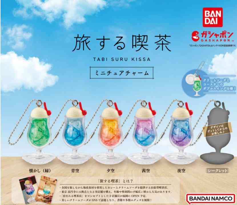 最近買ったかわいいアイテム
