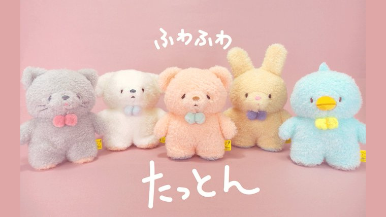 最近買ったかわいいアイテム
