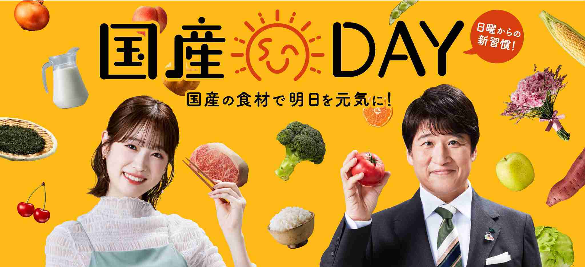 中国産冷凍枝豆から大腸菌　大阪の会社が回収、健康被害確認されず