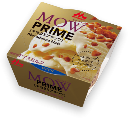 今現在家にある食べるのが楽しみな物