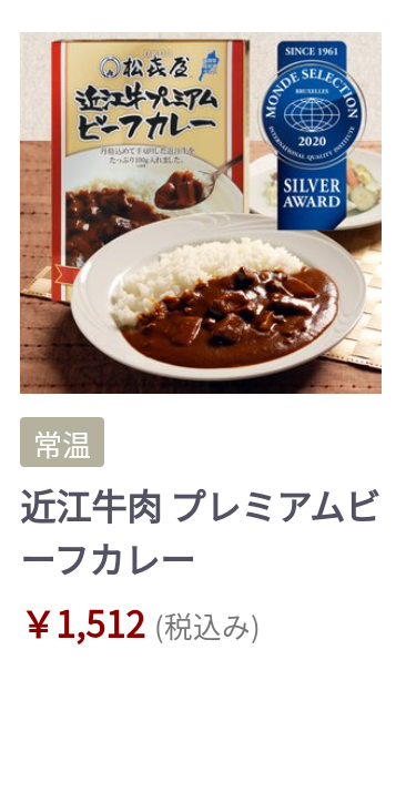 今現在家にある食べるのが楽しみな物