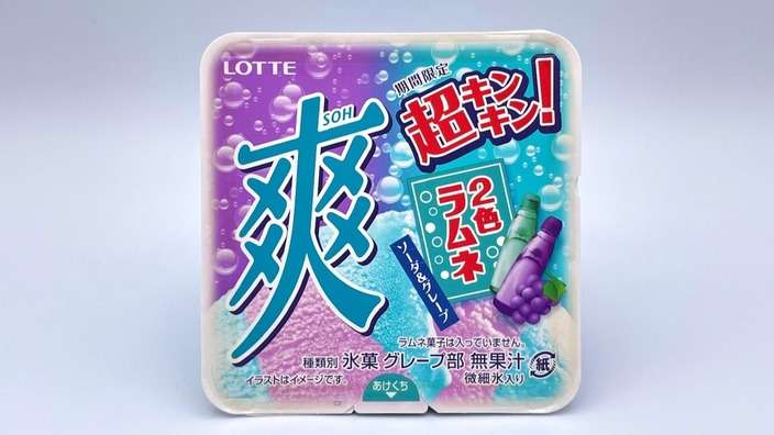 今現在家にある食べるのが楽しみな物