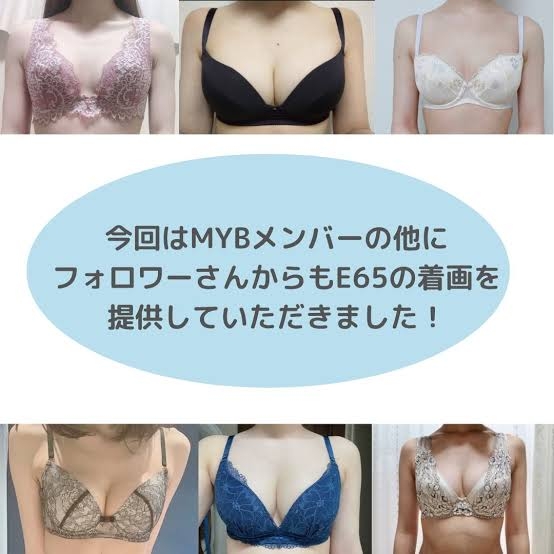 ブラジャーの広告は下着姿の女性よりも「その上に服を着用したらどんな仕上がりになるか」が見たい→様々な意見が集まる