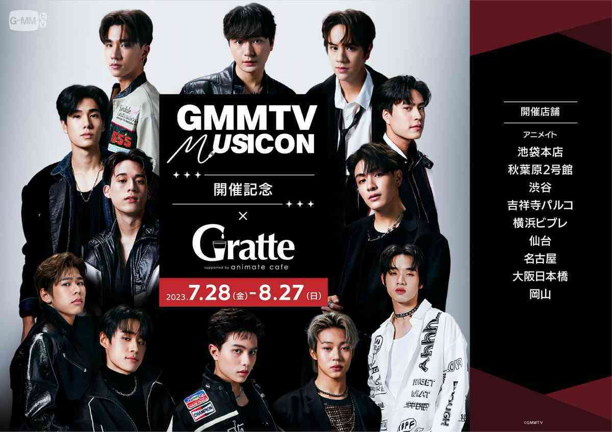 【定期】2gether the seriesについて話そう Part40【タイBL】