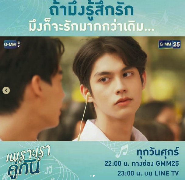 【定期】2gether the seriesについて話そう Part40【タイBL】