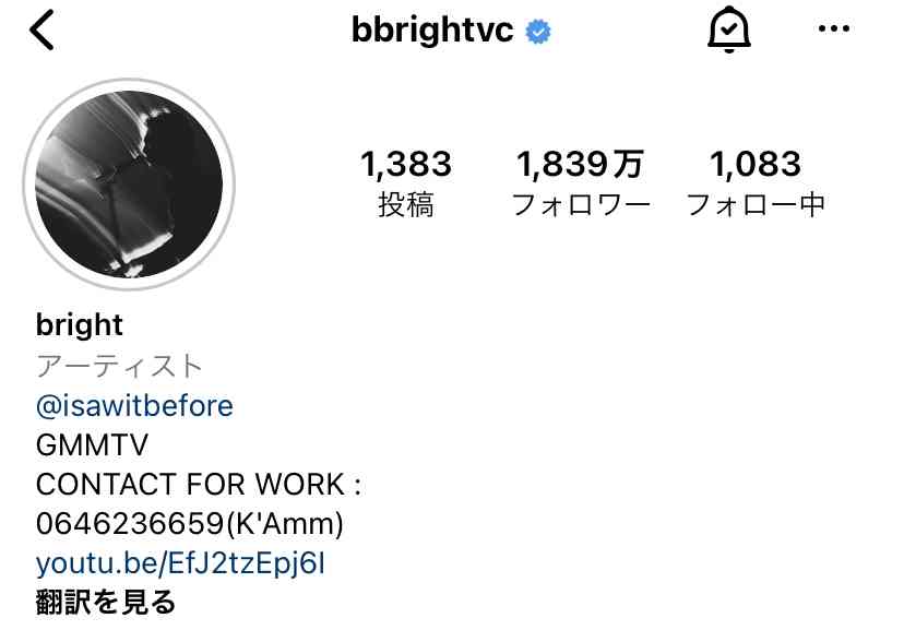 【定期】2gether the seriesについて話そう Part40【タイBL】