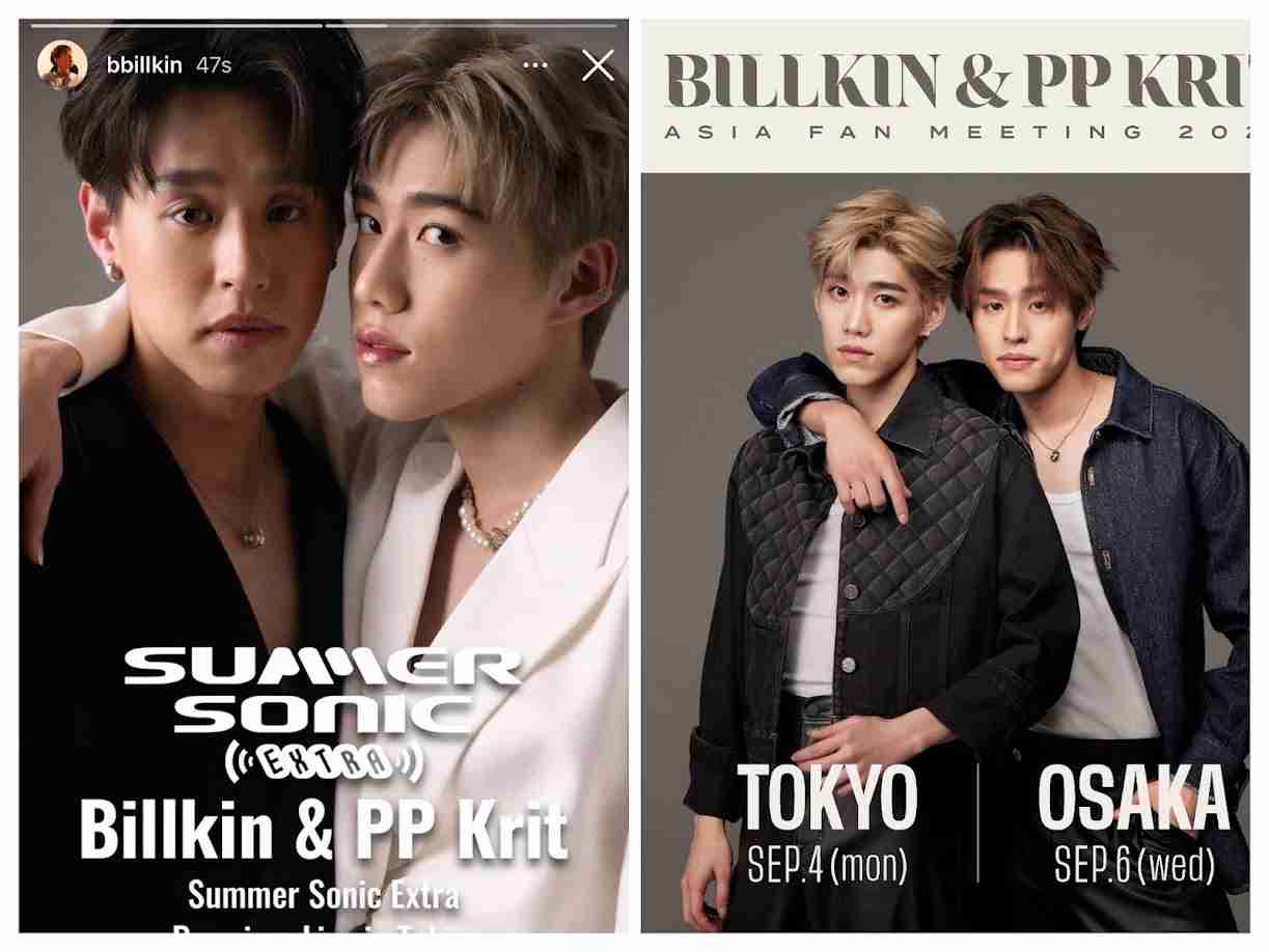 【定期】2gether the seriesについて話そう Part40【タイBL】