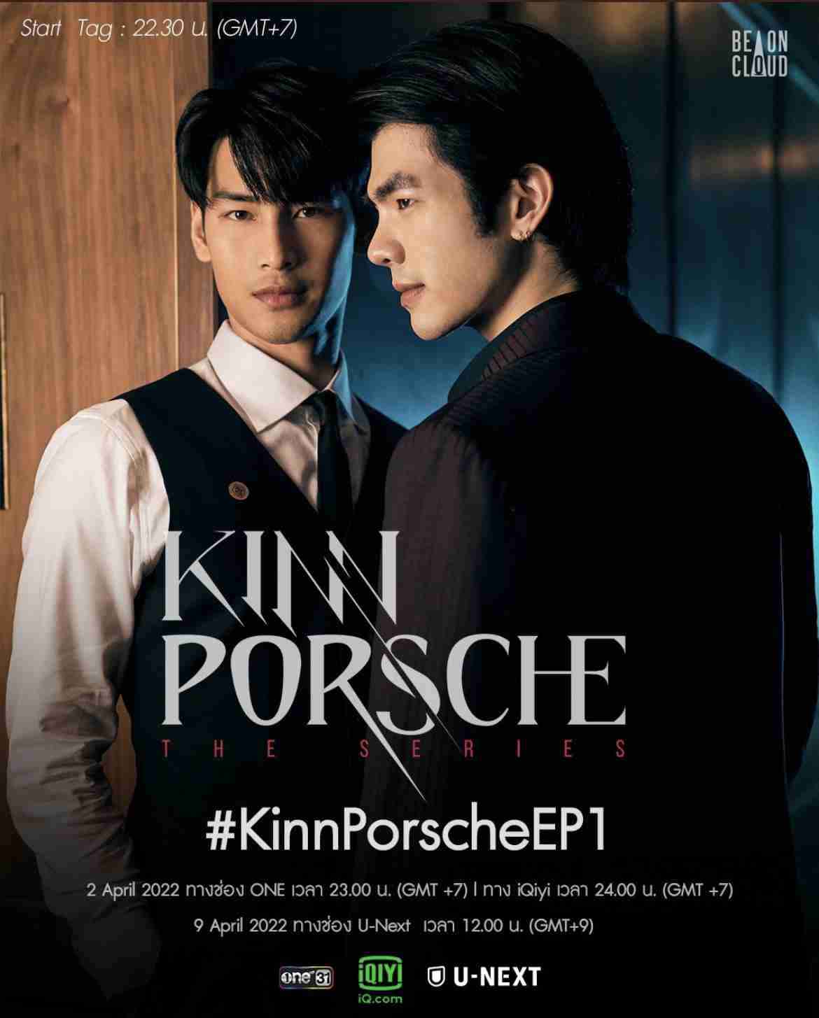 【定期】2gether the seriesについて話そう Part40【タイBL】