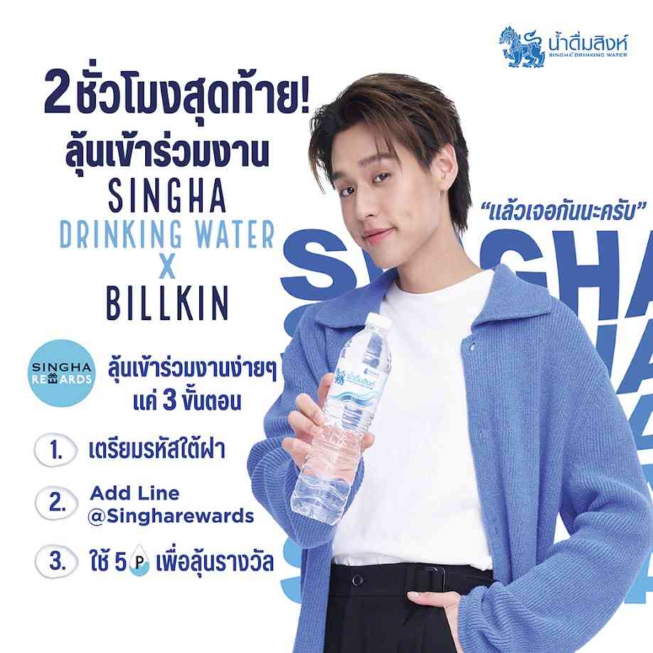 【定期】2gether the seriesについて話そう Part40【タイBL】