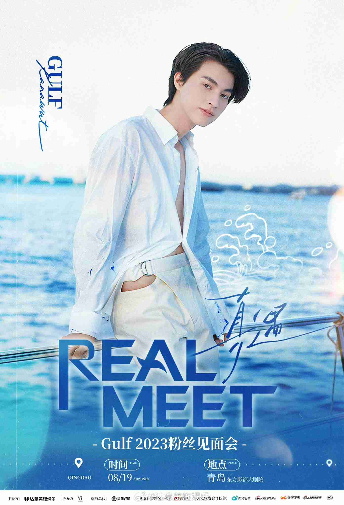 【定期】2gether the seriesについて話そう Part40【タイBL】