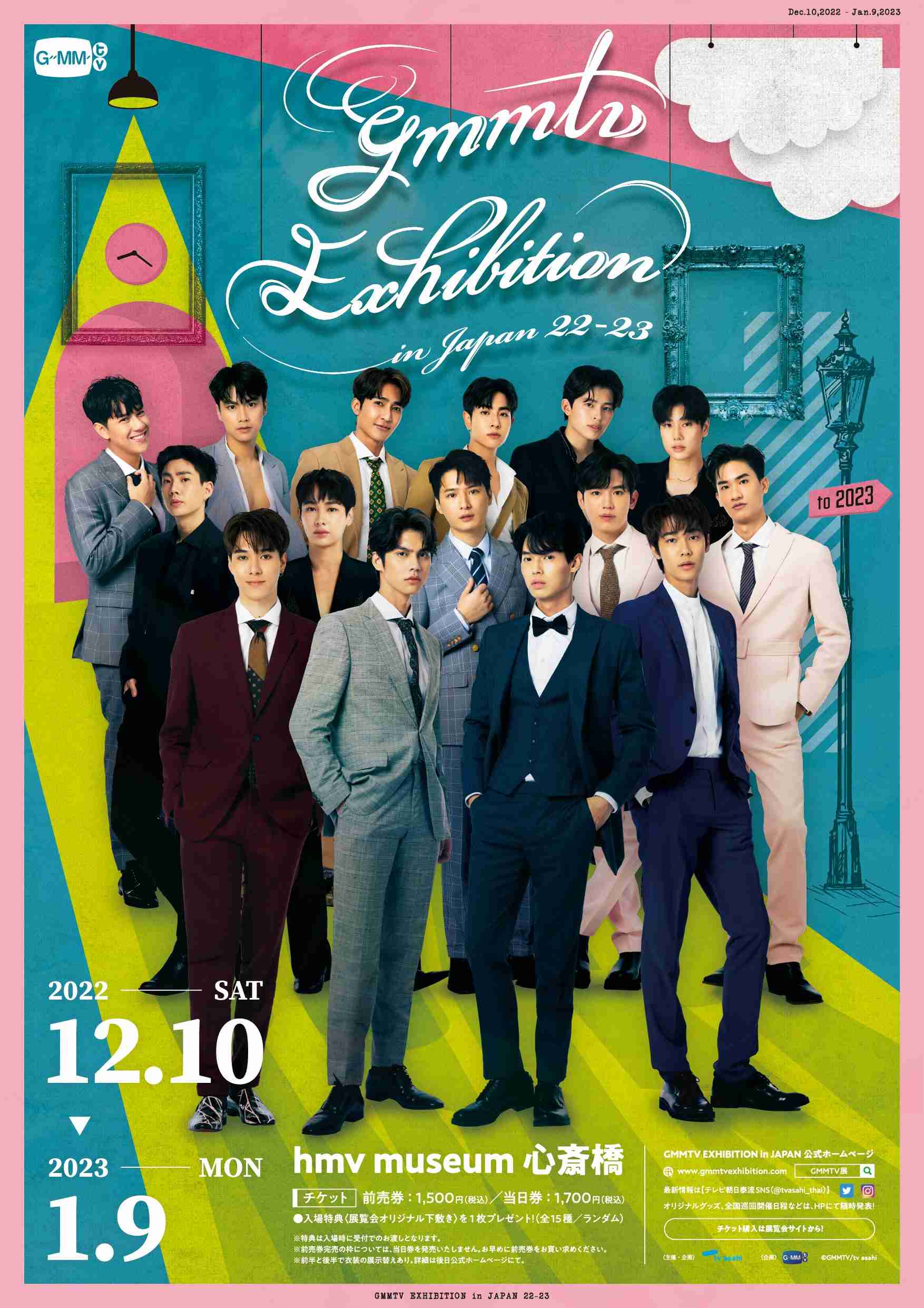 【定期】2gether the seriesについて話そう Part40【タイBL】