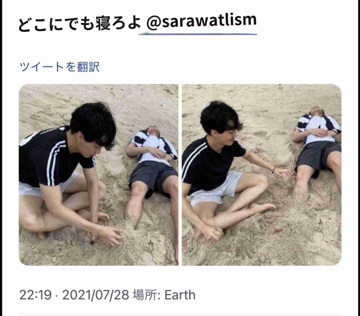 【定期】2gether the seriesについて話そう Part40【タイBL】