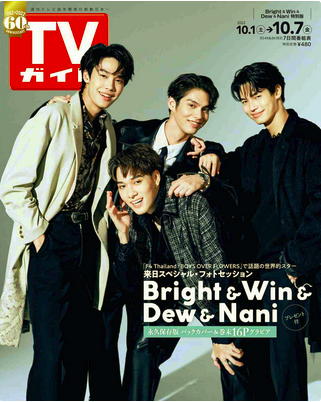 【定期】2gether the seriesについて話そう Part40【タイBL】