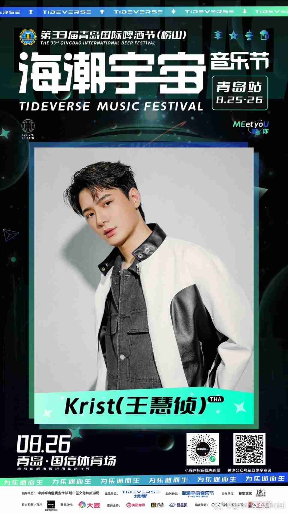 【定期】2gether the seriesについて話そう Part40【タイBL】