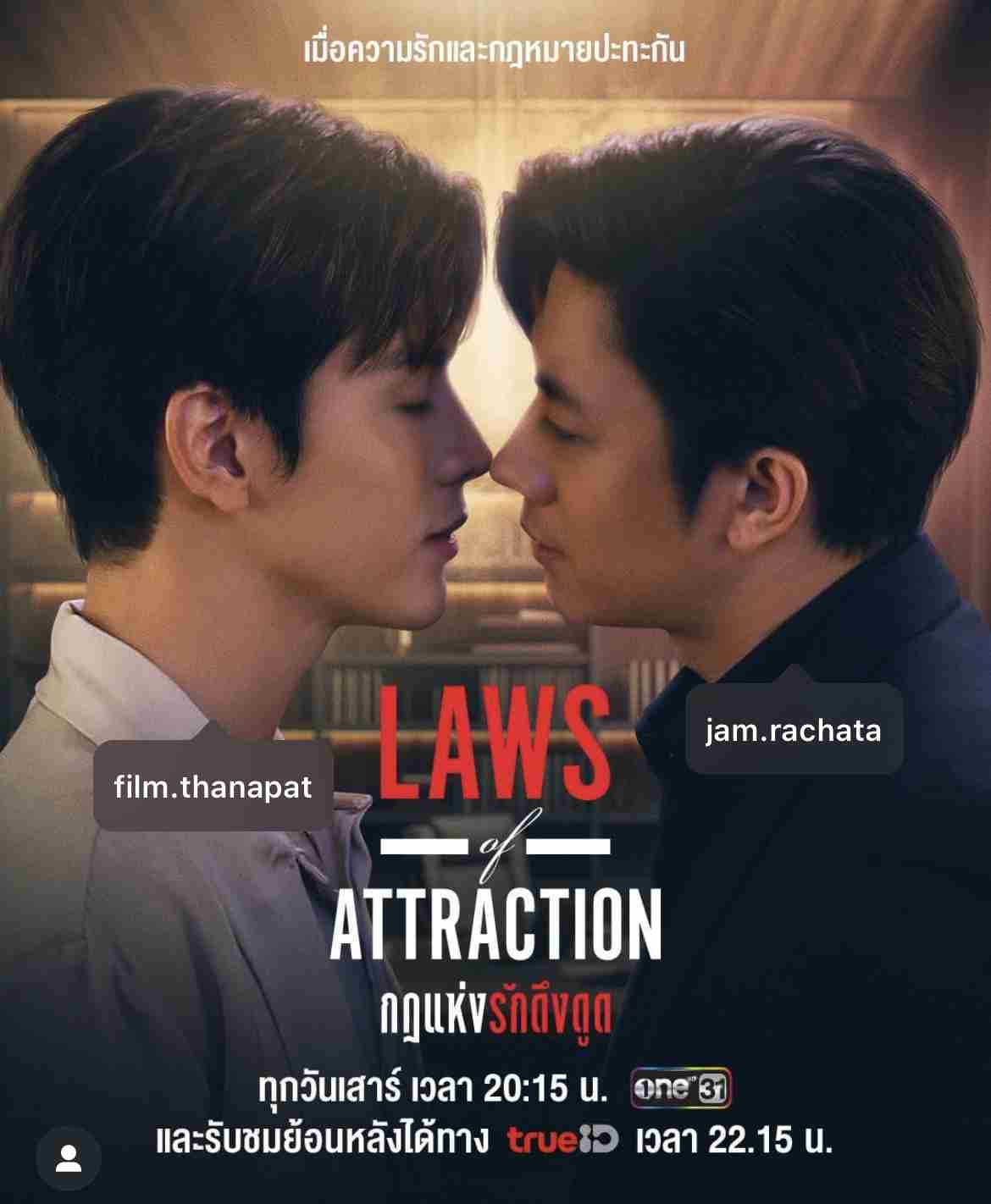 【定期】2gether the seriesについて話そう Part40【タイBL】