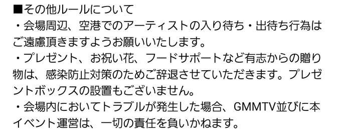 【定期】2gether the seriesについて話そう Part40【タイBL】