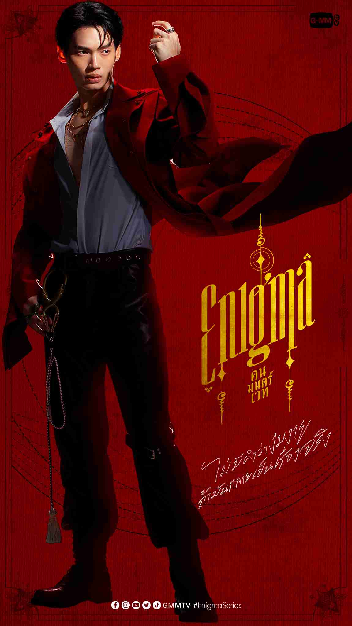 【定期】2gether the seriesについて話そう Part40【タイBL】