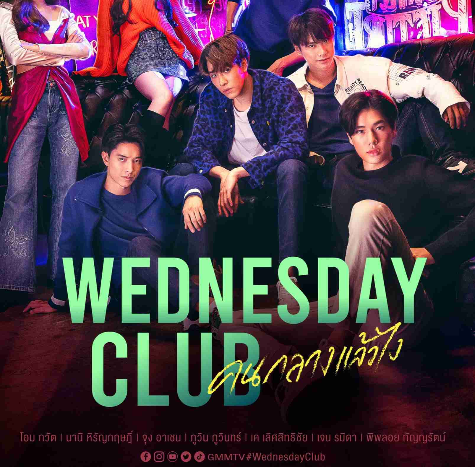 【定期】2gether the seriesについて話そう Part40【タイBL】