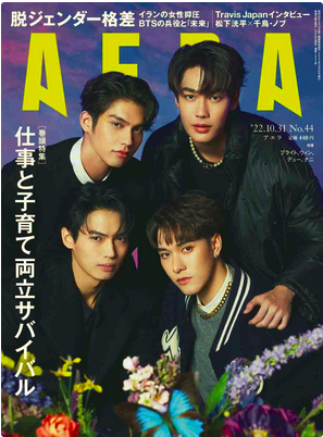 【定期】2gether the seriesについて話そう Part40【タイBL】