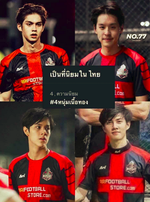 【定期】2gether the seriesについて話そう Part40【タイBL】