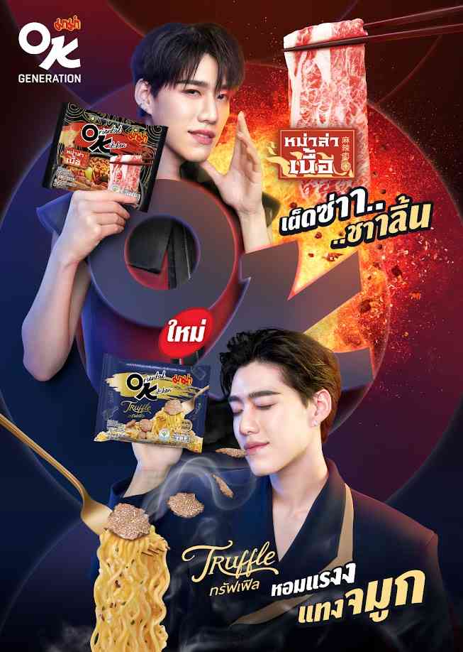 【定期】2gether the seriesについて話そう Part40【タイBL】