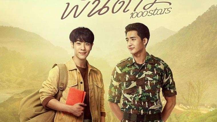 【定期】2gether the seriesについて話そう Part40【タイBL】