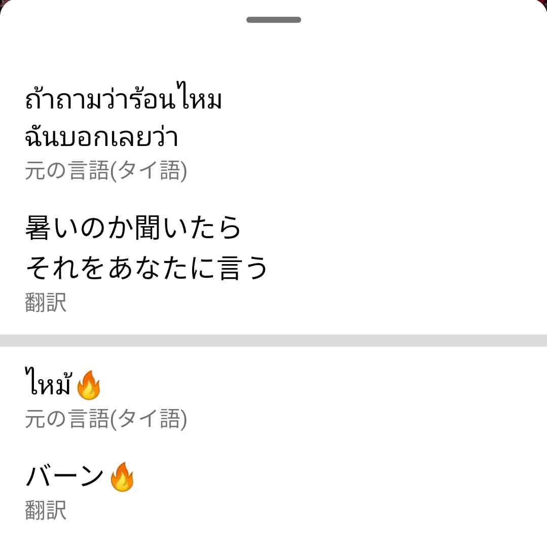 【定期】2gether the seriesについて話そう Part40【タイBL】