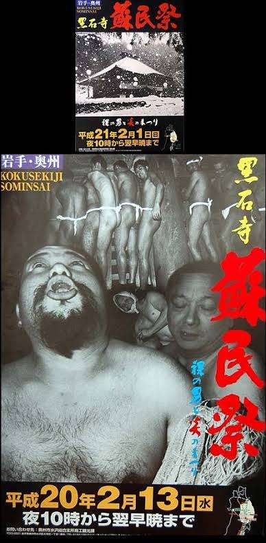 鳥羽シェフ、不倫発覚後の映画チケット販売　監督は公開に難色「恩を仇で返したくない」　予告に妻子の姿