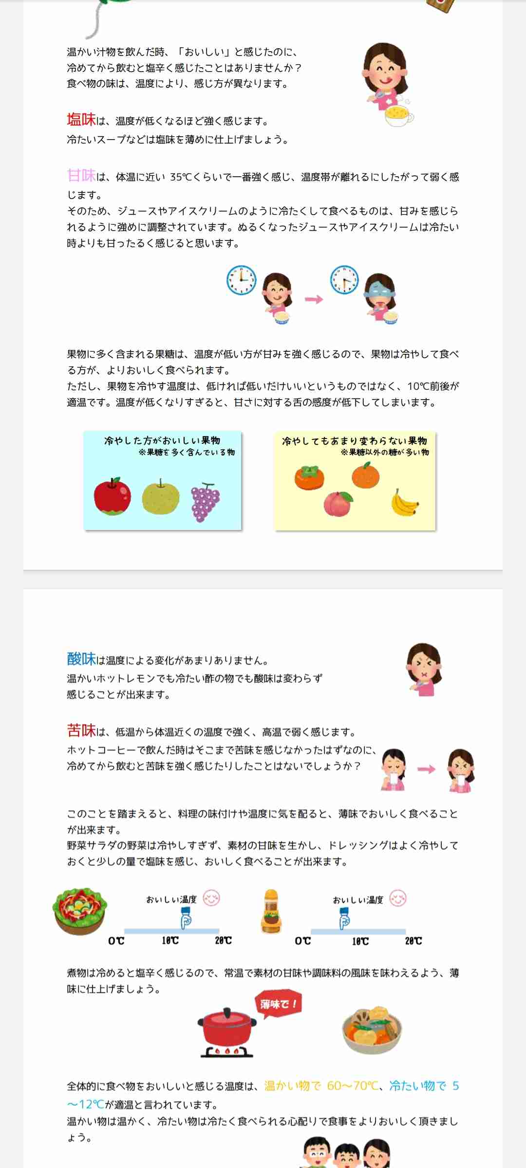 鳥羽シェフ、不倫発覚後の映画チケット販売 監督は公開に難色「恩を仇で返したくない」 予告に妻子の姿