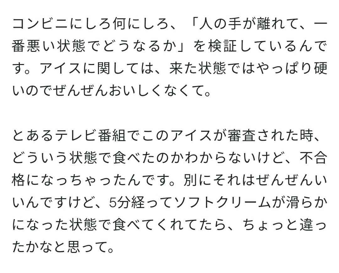 鳥羽シェフ、不倫発覚後の映画チケット販売　監督は公開に難色「恩を仇で返したくない」　予告に妻子の姿