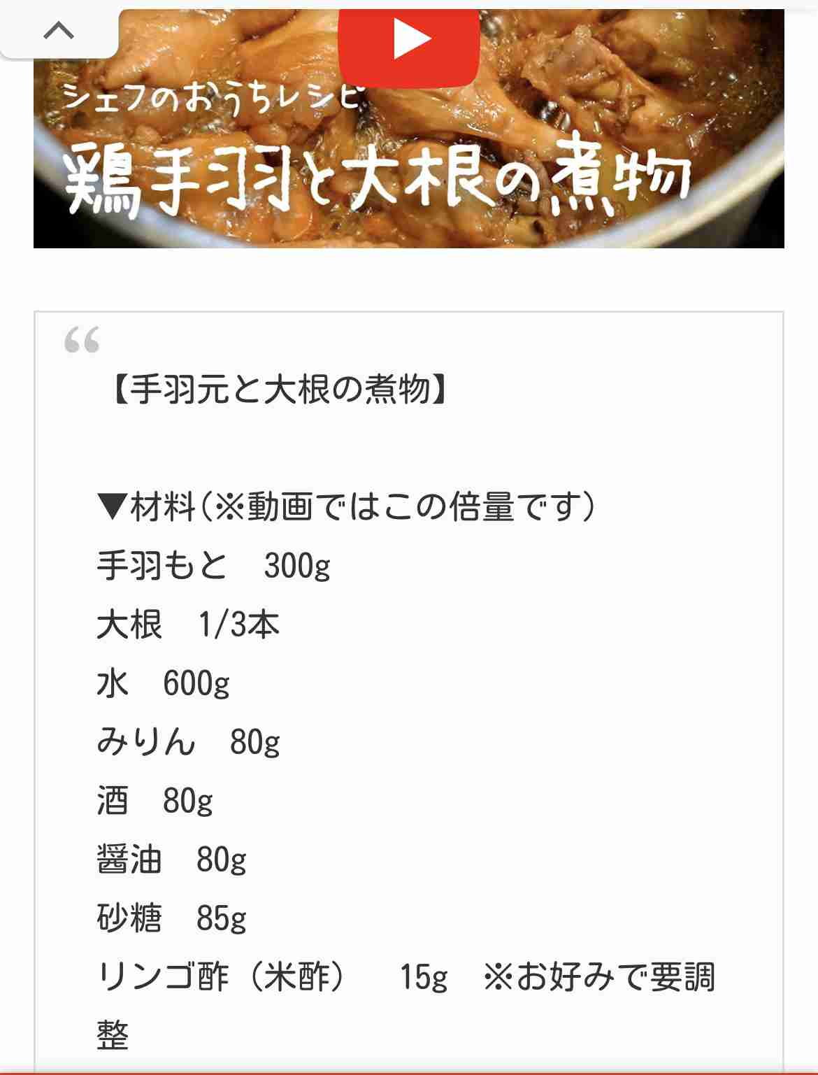 鳥羽シェフ、不倫発覚後の映画チケット販売　監督は公開に難色「恩を仇で返したくない」　予告に妻子の姿